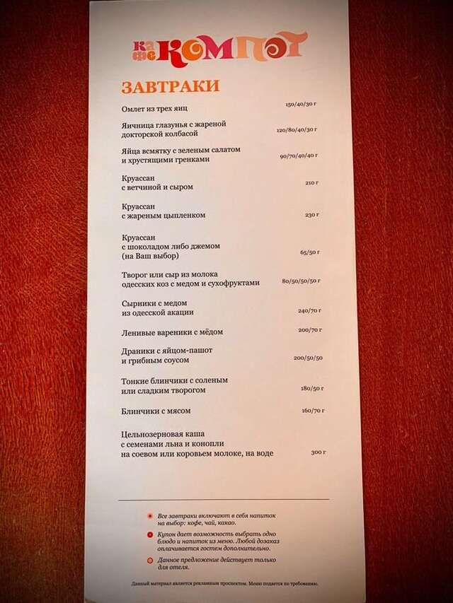 Апартаменты Luxury Vip Apartment on Deribasivska Одесса-19